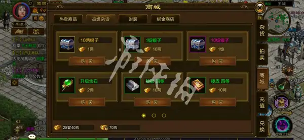 原始征途,装备提升材料获取方法