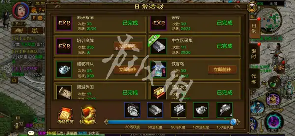 原始征途,装备提升材料获取方法