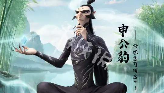 和平精英,申公豹皮肤价格,和平精英