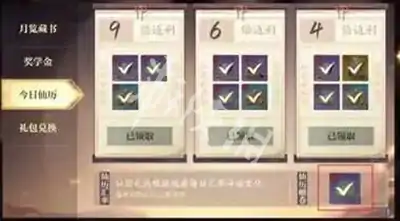 诛仙2,快速获取资源方法