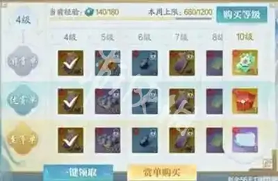 诛仙2,快速获取资源方法