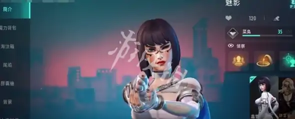 远光84,角色强度排行