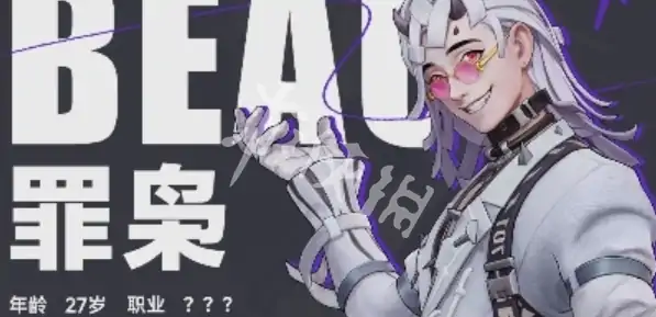 远光84,角色强度排行