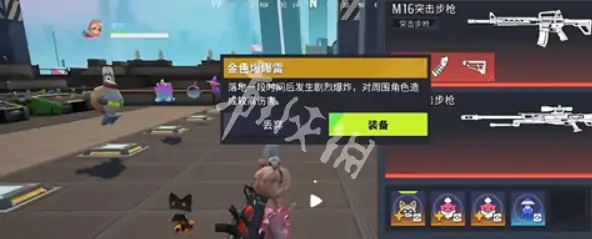 远光84,叭嘀强度排行