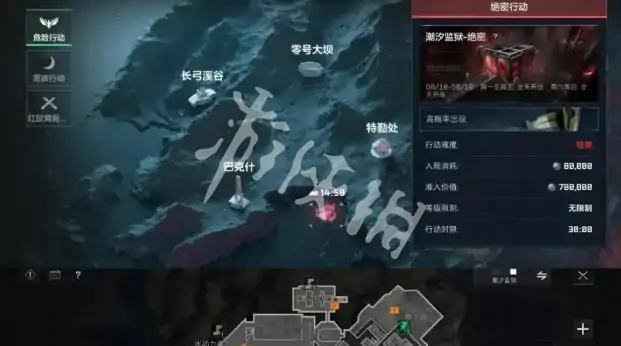 三角洲行动,潮汐监狱房卡位置大全,三角洲行动