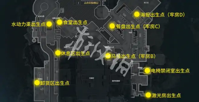 三角洲行动,潮汐监狱出生点位置,三角洲行动