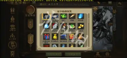 三国杀,进阶丹获取方法,三国杀