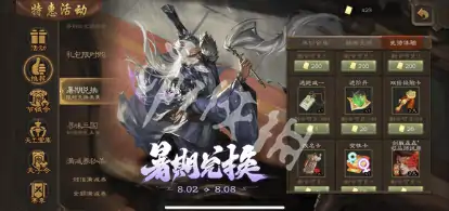三国杀,进阶丹获取方法,三国杀