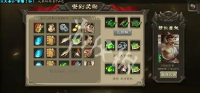 三国杀,进阶丹获取方法,三国杀