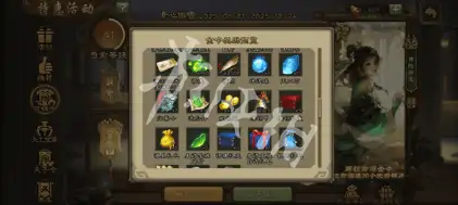 三国杀,进阶丹获取方法,三国杀