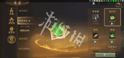 三国杀,进阶丹获取方法,三国杀