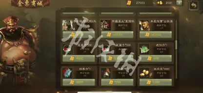 三国杀,进阶丹获取方法,三国杀