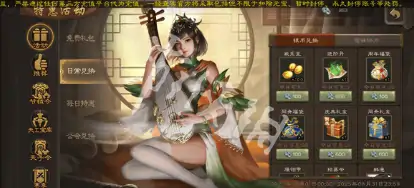 三国杀,进阶丹获取方法,三国杀