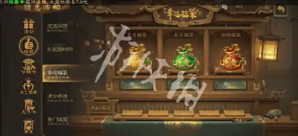 三国杀,进阶丹获取方法,三国杀