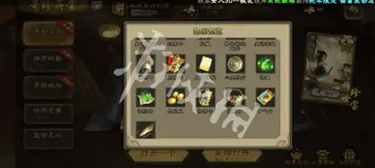 三国杀,进阶丹获取方法,三国杀