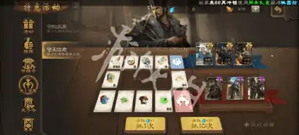 三国杀,进阶丹获取方法,三国杀