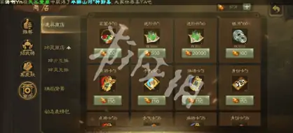 三国杀,进阶丹获取方法,三国杀