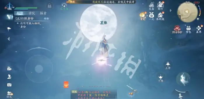 诛仙2VS诛仙1