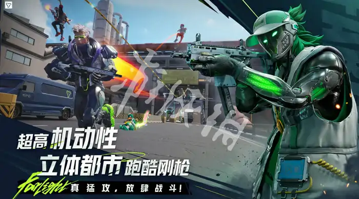 远光84VS高能英雄