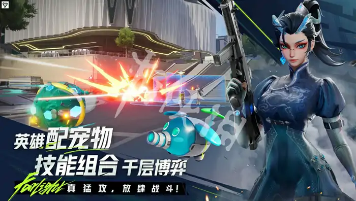 远光84VS高能英雄