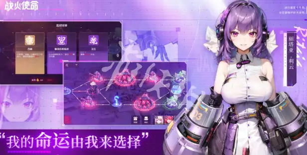 战火使命,角色强度排行