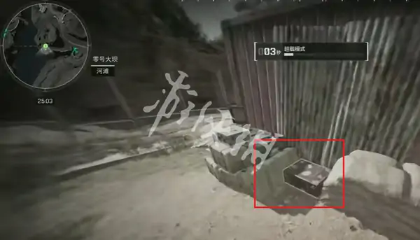 三角洲行动,大坝藏宝图位置