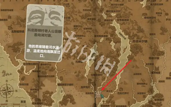 奇异园艺,第6天攻略