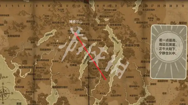 奇异园艺,第7天攻略