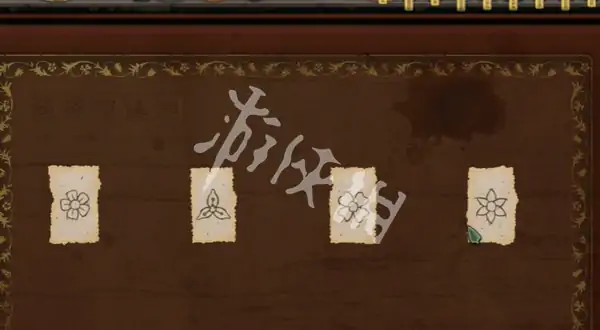 奇异园艺,第8天攻略