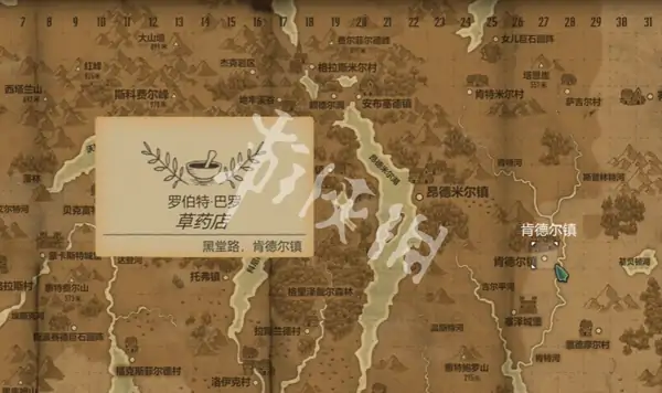 奇异园艺,第8天攻略