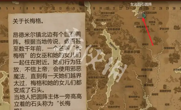 奇异园艺,第10天攻略