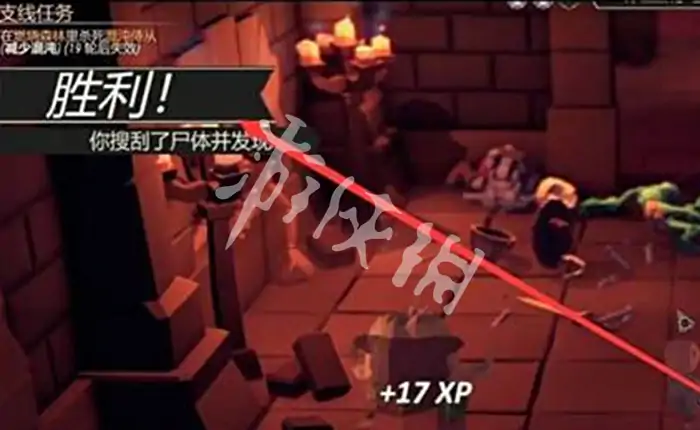 为了吾王,混沌狂热解除方法