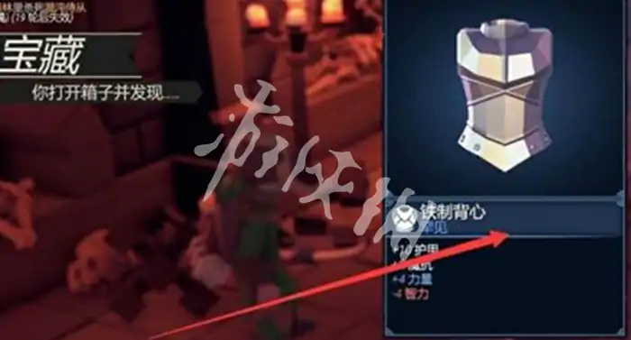为了吾王,混沌狂热解除方法