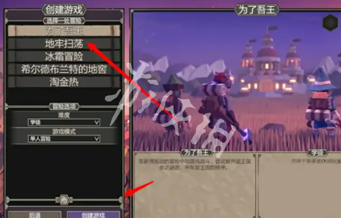 为了吾王,诅咒多久会消失
