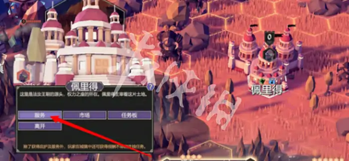 为了吾王,诅咒多久会消失