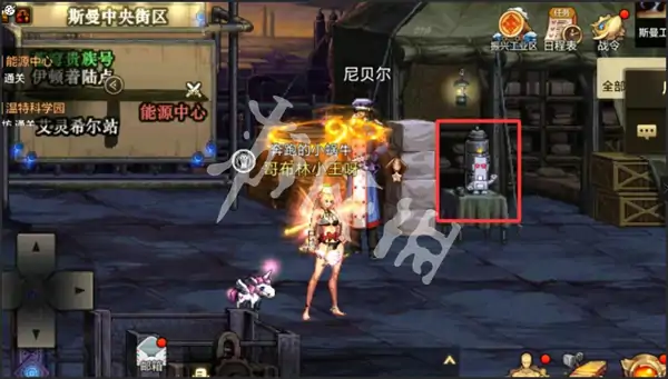 dnf手游,长迪位置