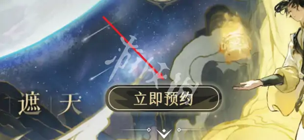 遮天凡尘一叶,官网入口地址