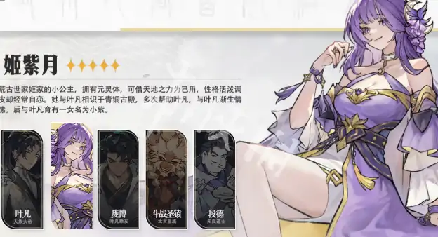 遮天凡尘一叶,官网入口地址