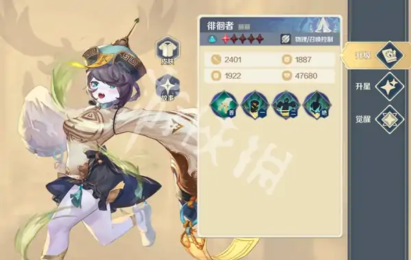 浮光幻想,后期必练角色推荐