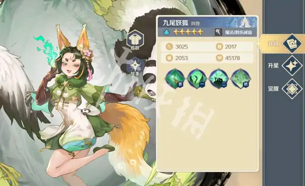 浮光幻想,后期必练角色推荐
