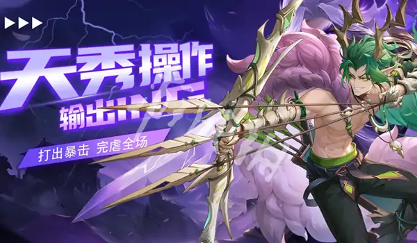 浮光幻想,后期必练角色推荐