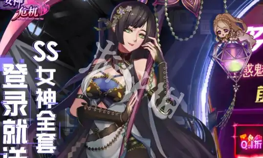 女神危机,角色强度排行