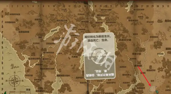 奇异园艺,第15天攻略