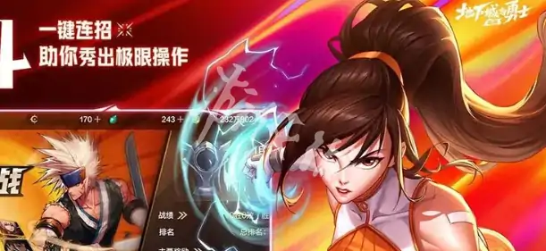 dnf手游70版本,职业排行