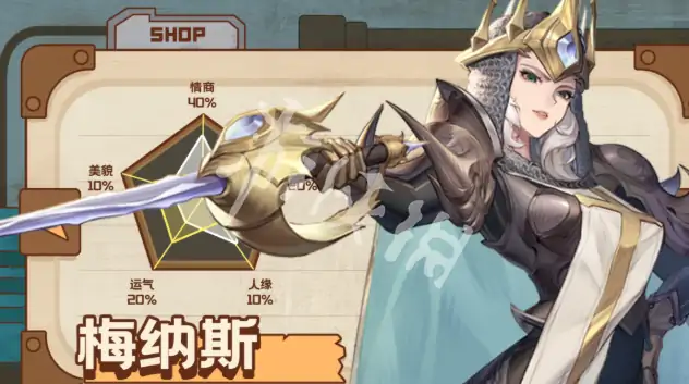 浮光幻想,攻略大全
