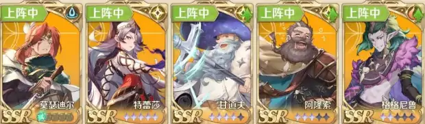 浮光幻想,最强阵容搭配推荐