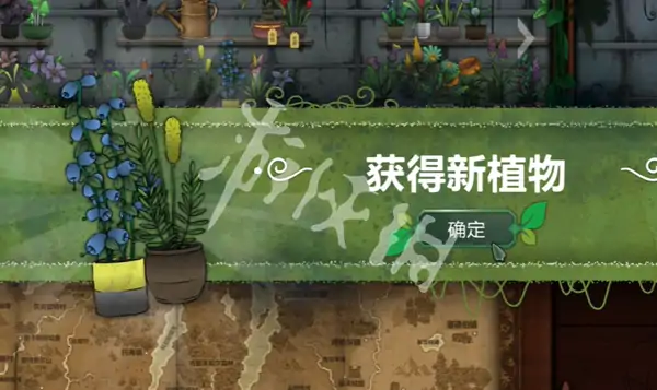 奇异园艺,往生花获取方法