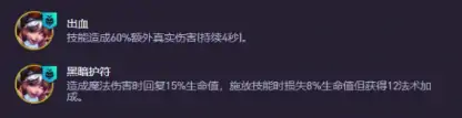 金铲铲之战,s15格温强化果实选择推荐
