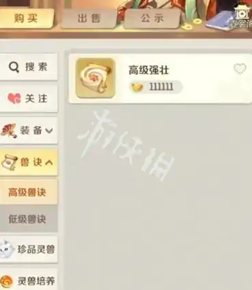 灵兽大冒险,商行选购推荐