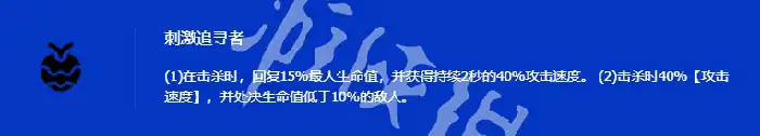 金铲铲之战,s15盲僧强化果实选择推荐